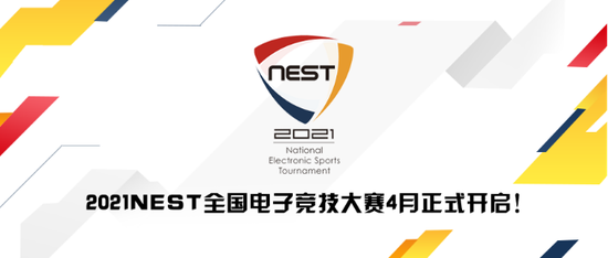 2026浙江省电子体育大赛在义乌成功落幕